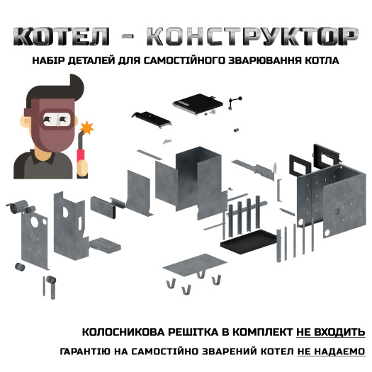 ≡ Твердотопливный котел-конструктор КСТШ-8(Ч) від Темп™ ᐉ Цена 11100грн — Promsvarka