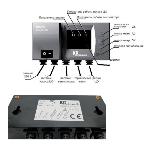 ≡ Комплект електронної автоматики від Inter Electronics™ ᐉ Ціна 4200грн — Promsvarka
